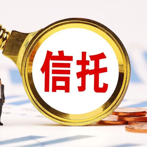 龙门旅游信托兑付风波 产品管理与投资人利益分配纠葛探析